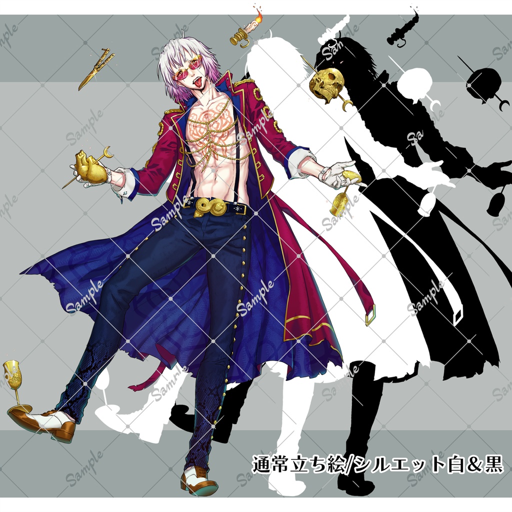 立ち絵素材_03【ジャグラー】サムエル・エー