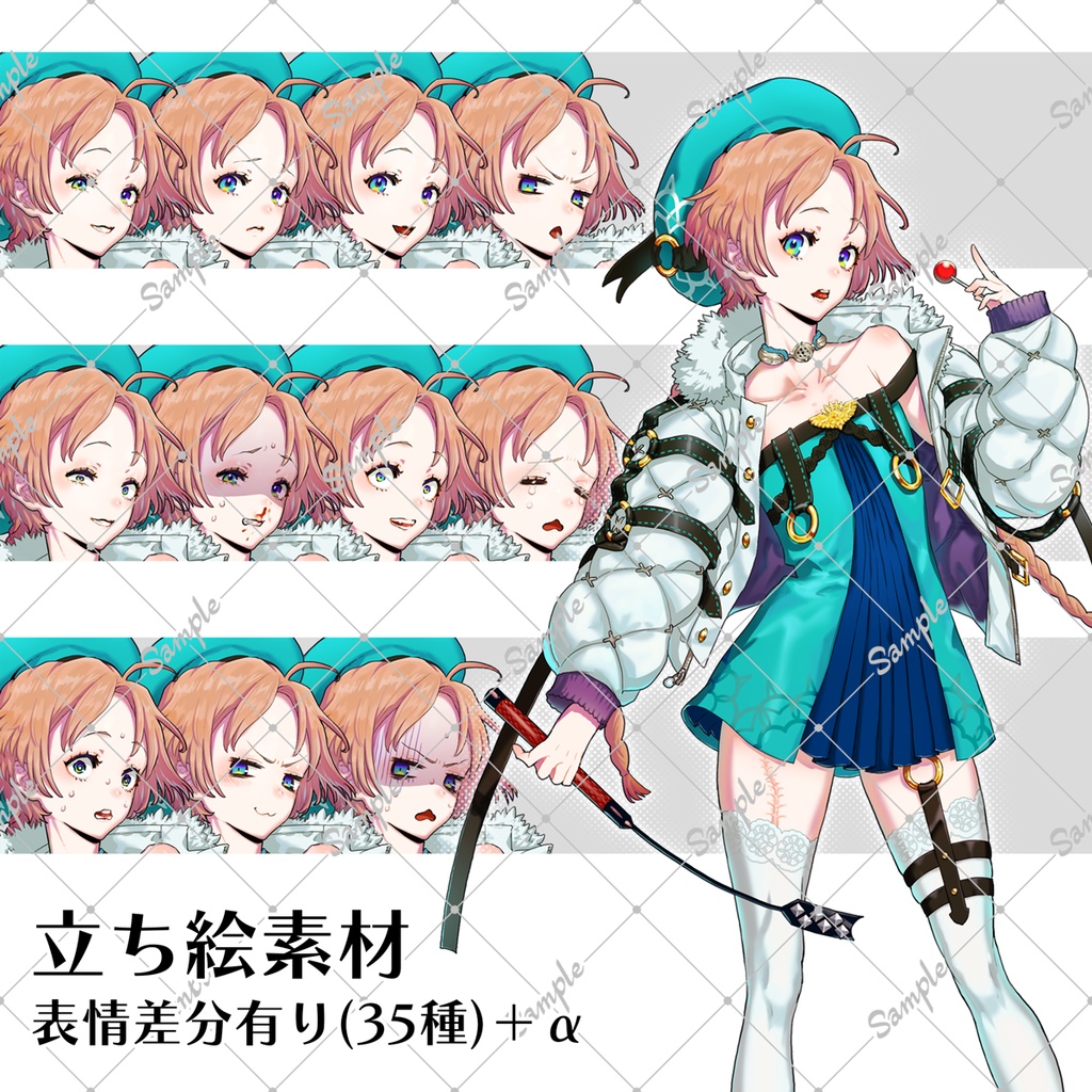 立ち絵素材_02【調教師_男の娘】エレミル・ハー