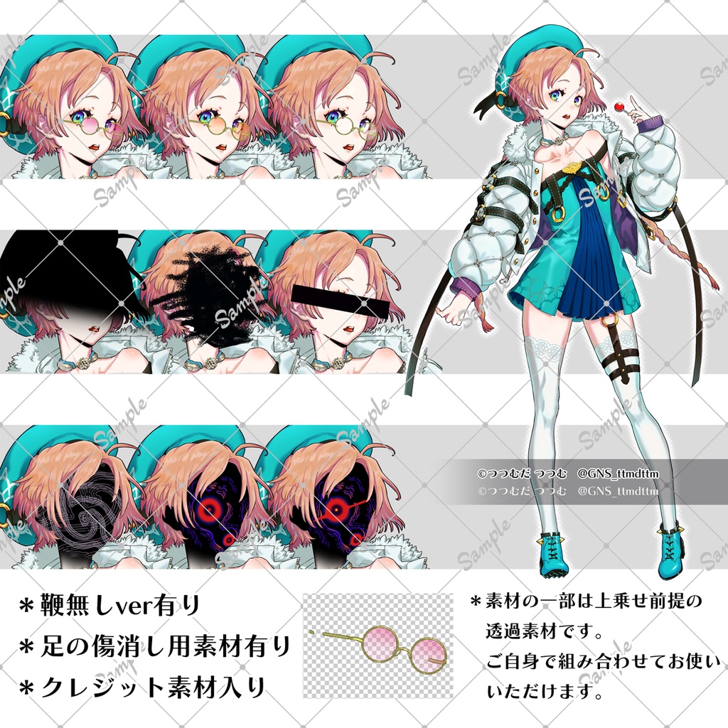 立ち絵素材_02【調教師_男の娘】エレミル・ハー