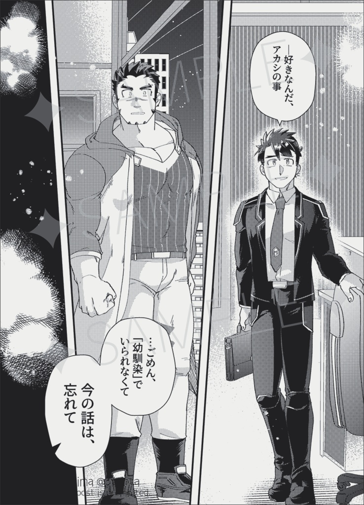 【再販開始】アカ観web再録本「君に相応しい愛」