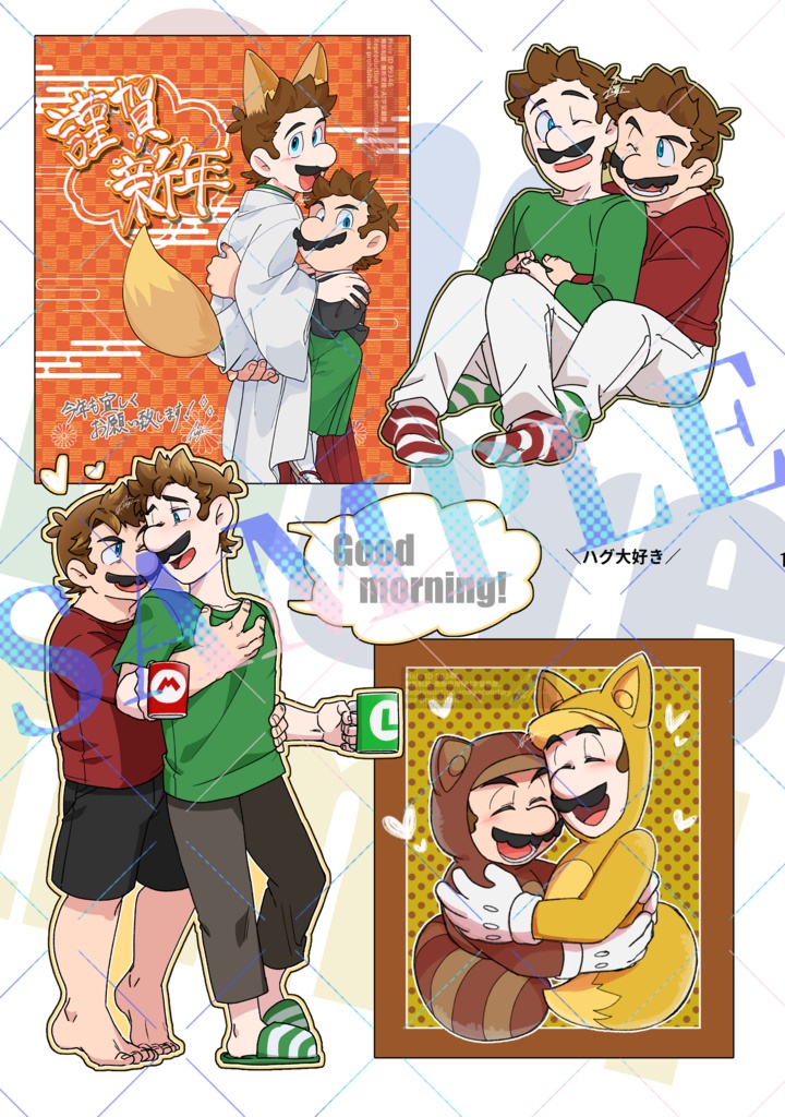 M×L web再録集 「One more time!」