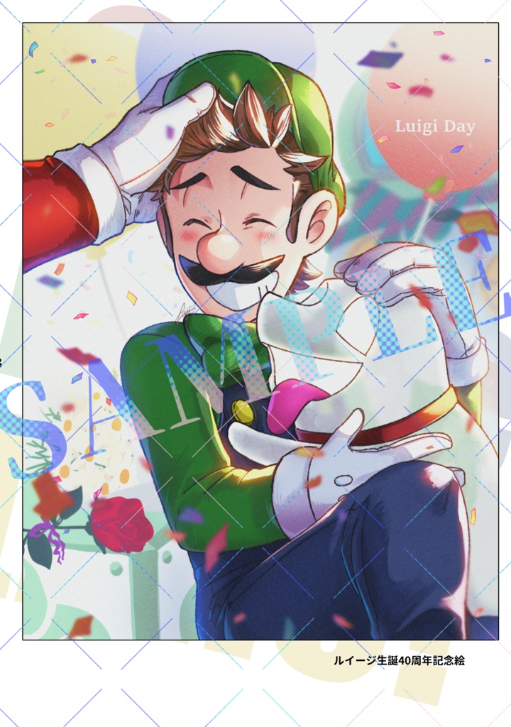 M×L web再録集 「One more time!」