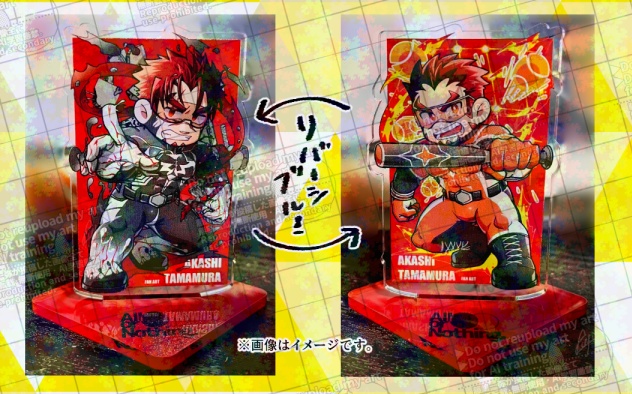 アカシ&IFアカシ両面アクリルスタンド