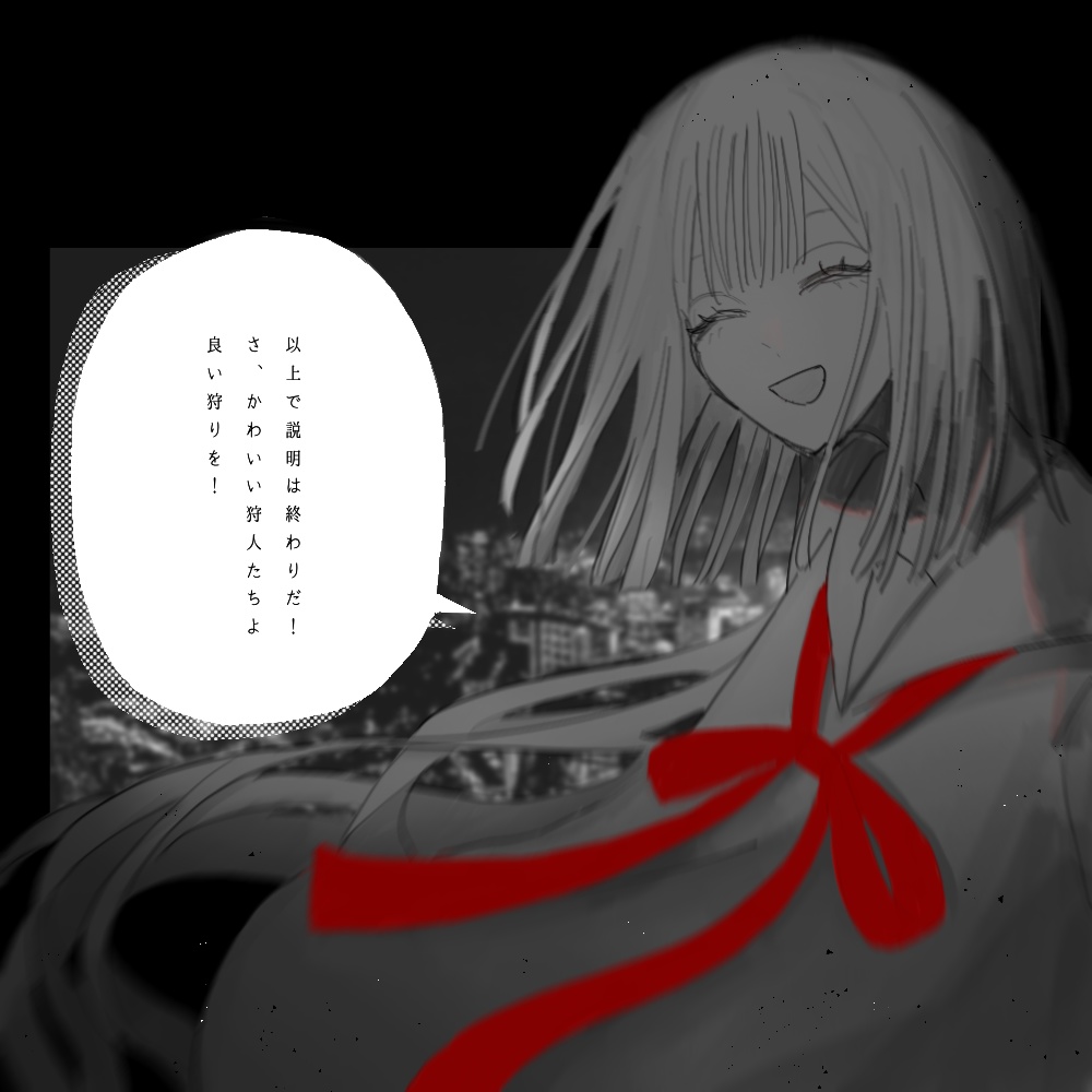 𝗖𝗢𝗖「赤ずきんの狩人」 SPLL:E107126