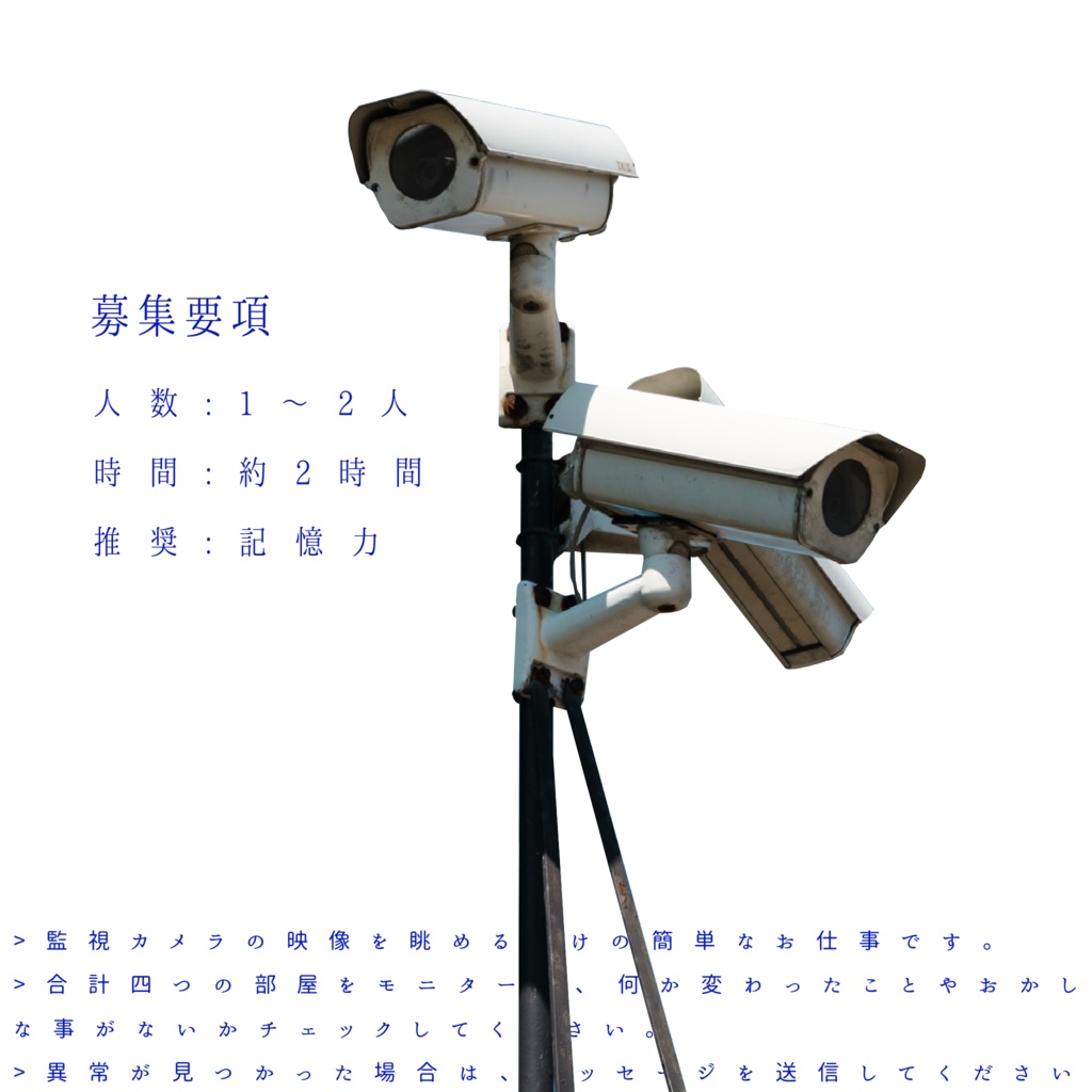 𝗖𝗢𝗖「目目目目」