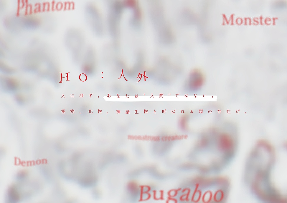 CoC「針の上で踊れ」 SPLL:E108701