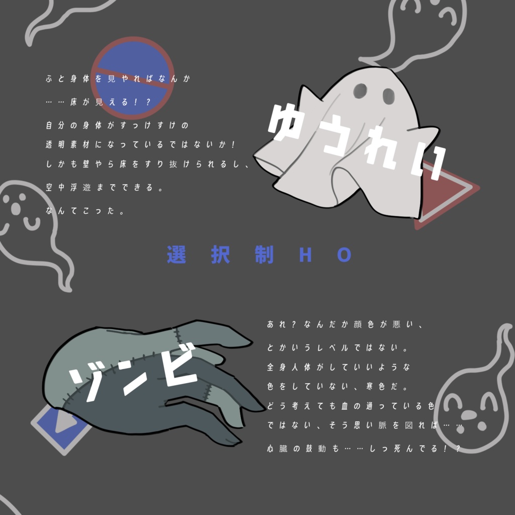 CoC「死んでも働けって!?」 SPLL:E109650