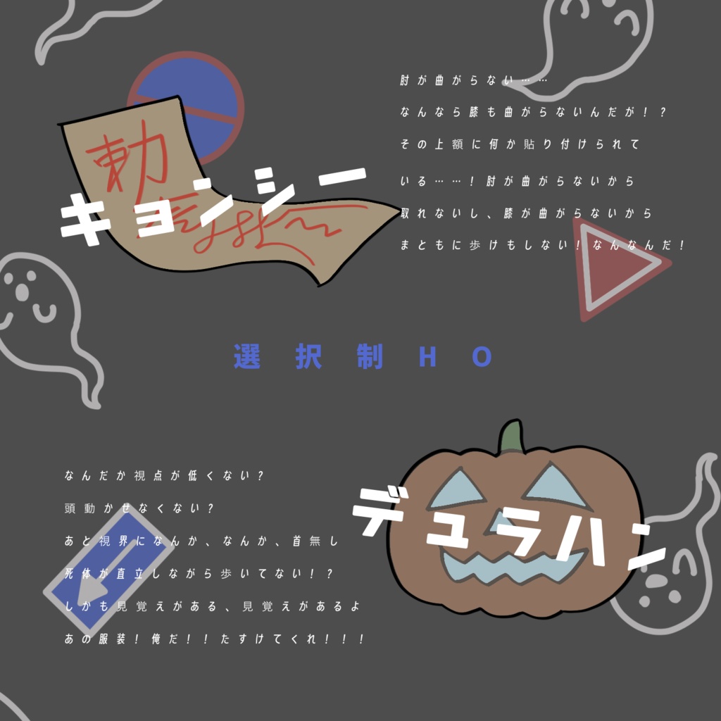 CoC「死んでも働けって!?」 SPLL:E109650