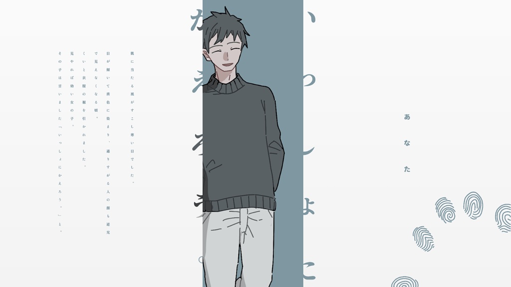 CoC「いっしょにかえろう。」 SPLL:E198857