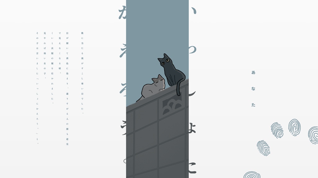 CoC「いっしょにかえろう。」 SPLL:E198857