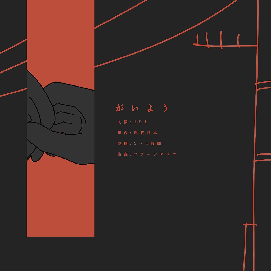 CoC「いっしょにかえろう。」 SPLL:E198857