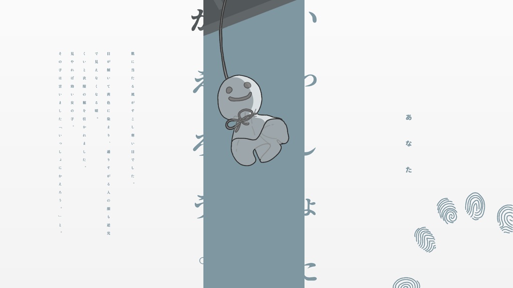 CoC「いっしょにかえろう。」 SPLL:E198857