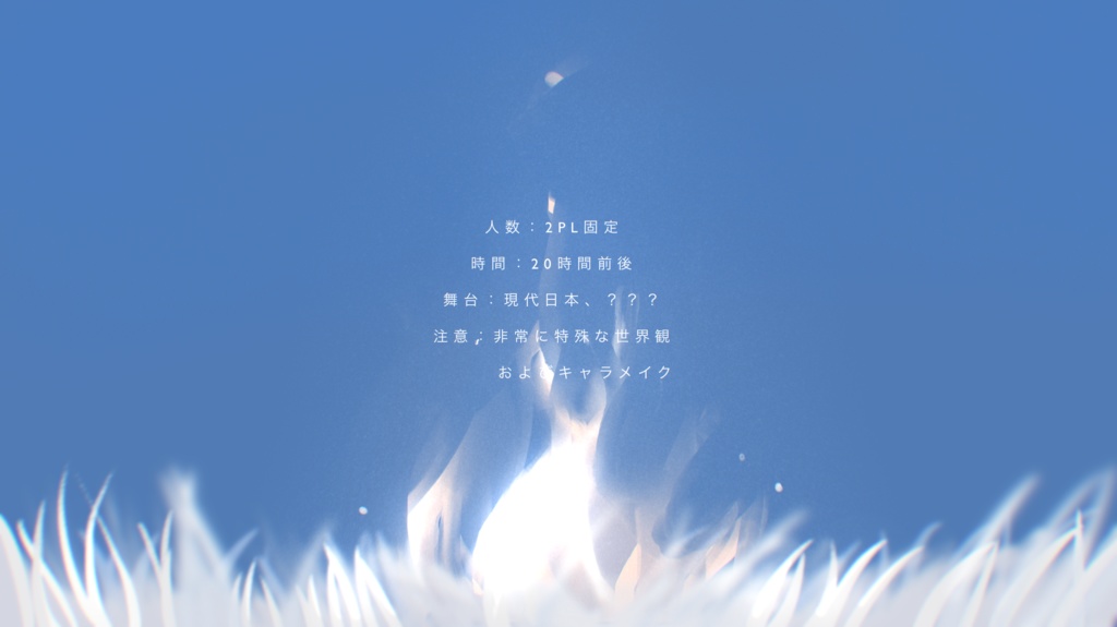 CoC「SEFI0³T」 SPLL:E196160