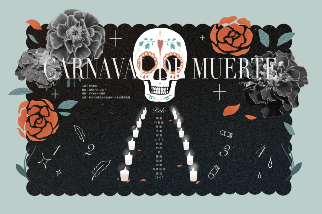 CoC「CARNAVAL DE MUERTE」 SPLL:E194820