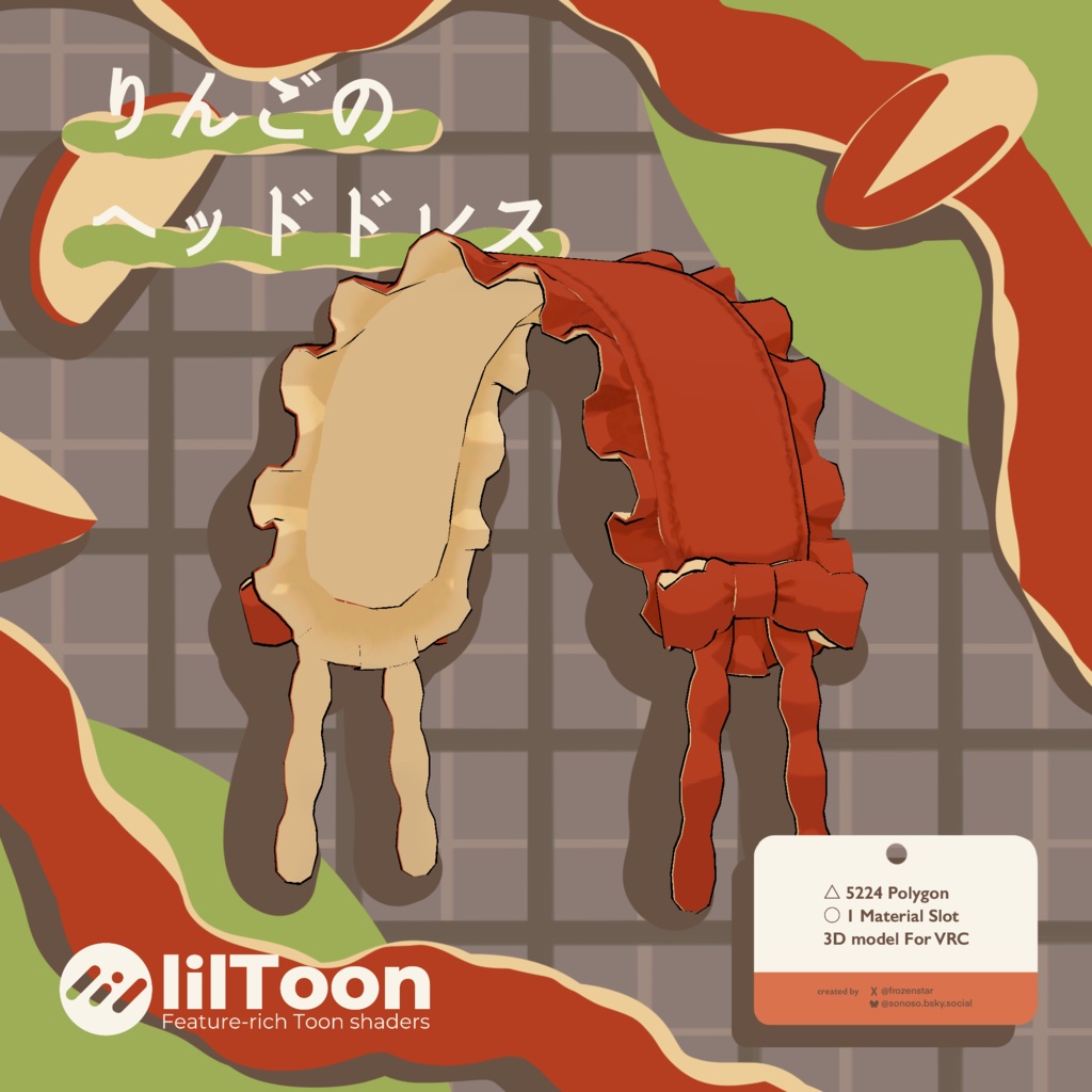 3Dmodel／りんごのヘッドドレス