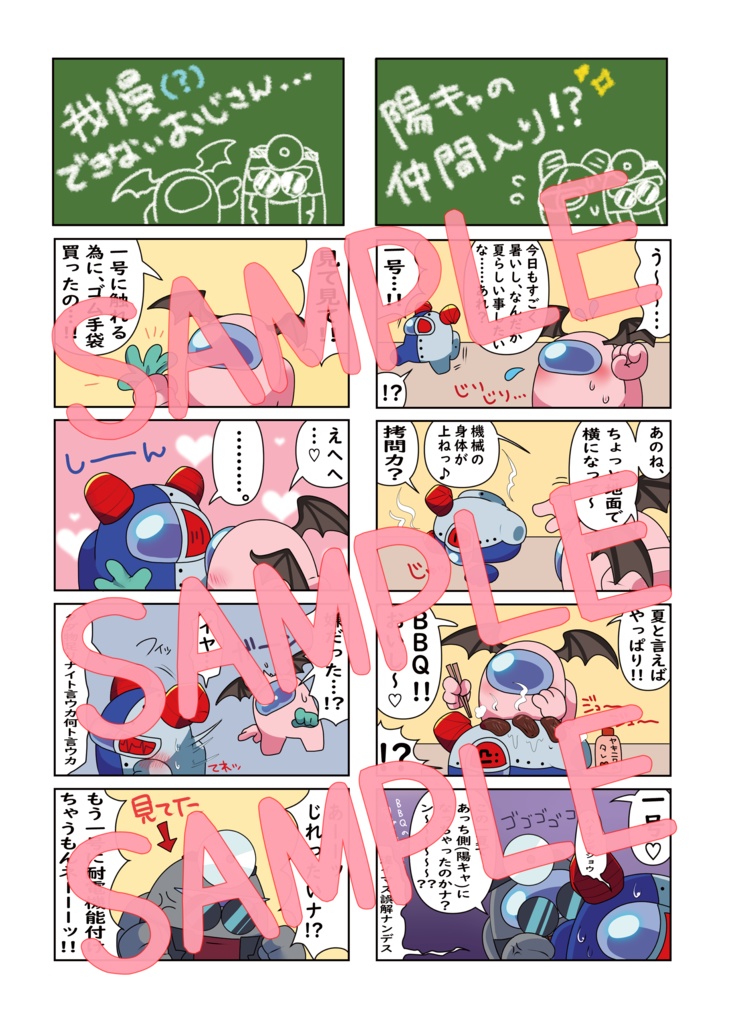 La mia famiglia!!②