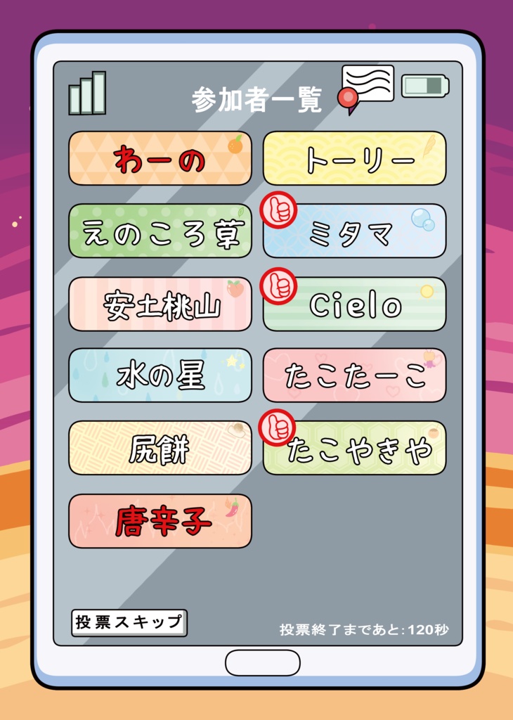 ✧AmongUsアンソロジー2✧