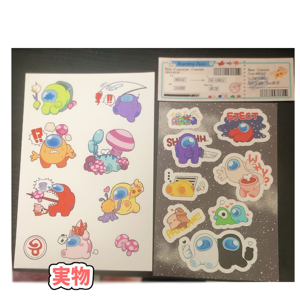 AmongUsシール&しおり
