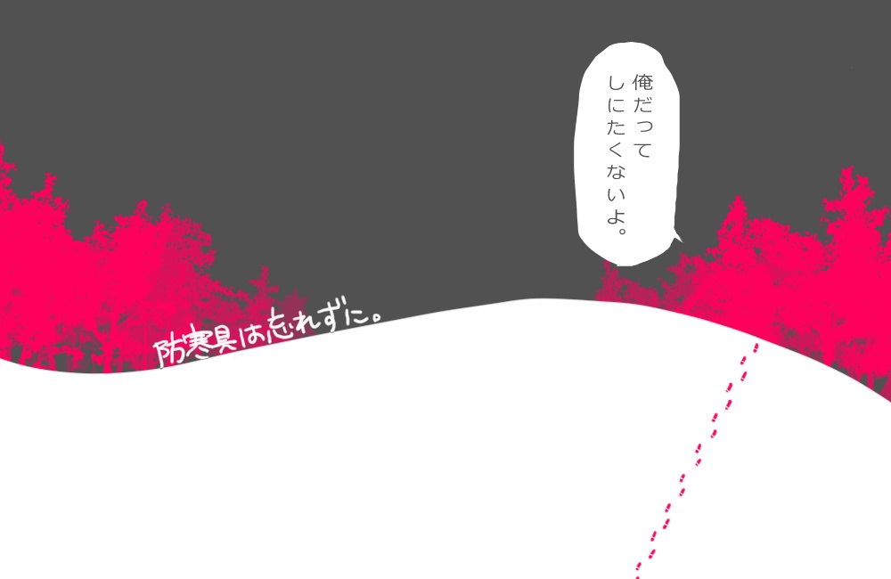 頬をそっと撫でた。