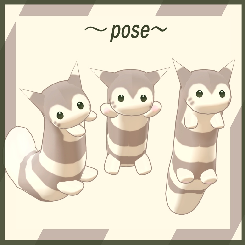 【free】おおきなイタチ