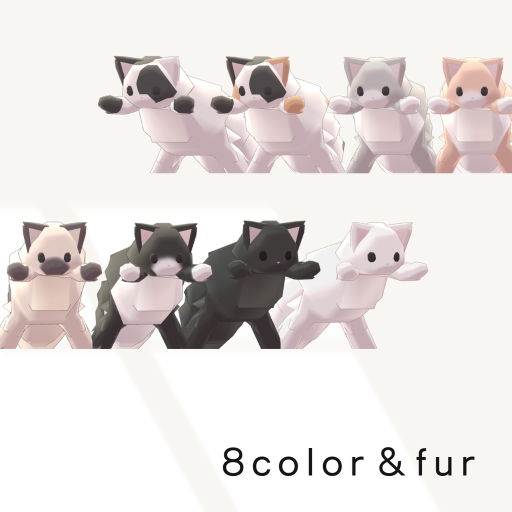 どこでも猫ちゃん(MA対応)