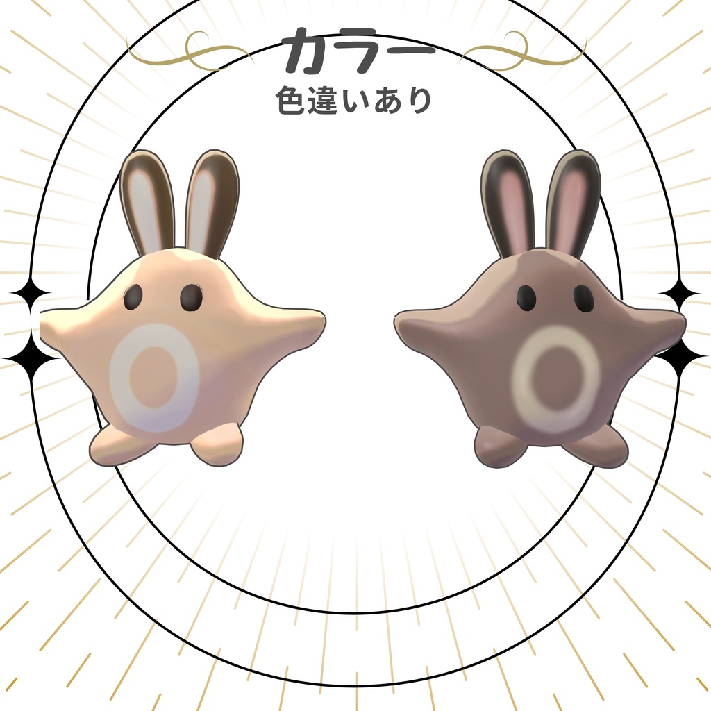 《Free》ちいさなイタチ