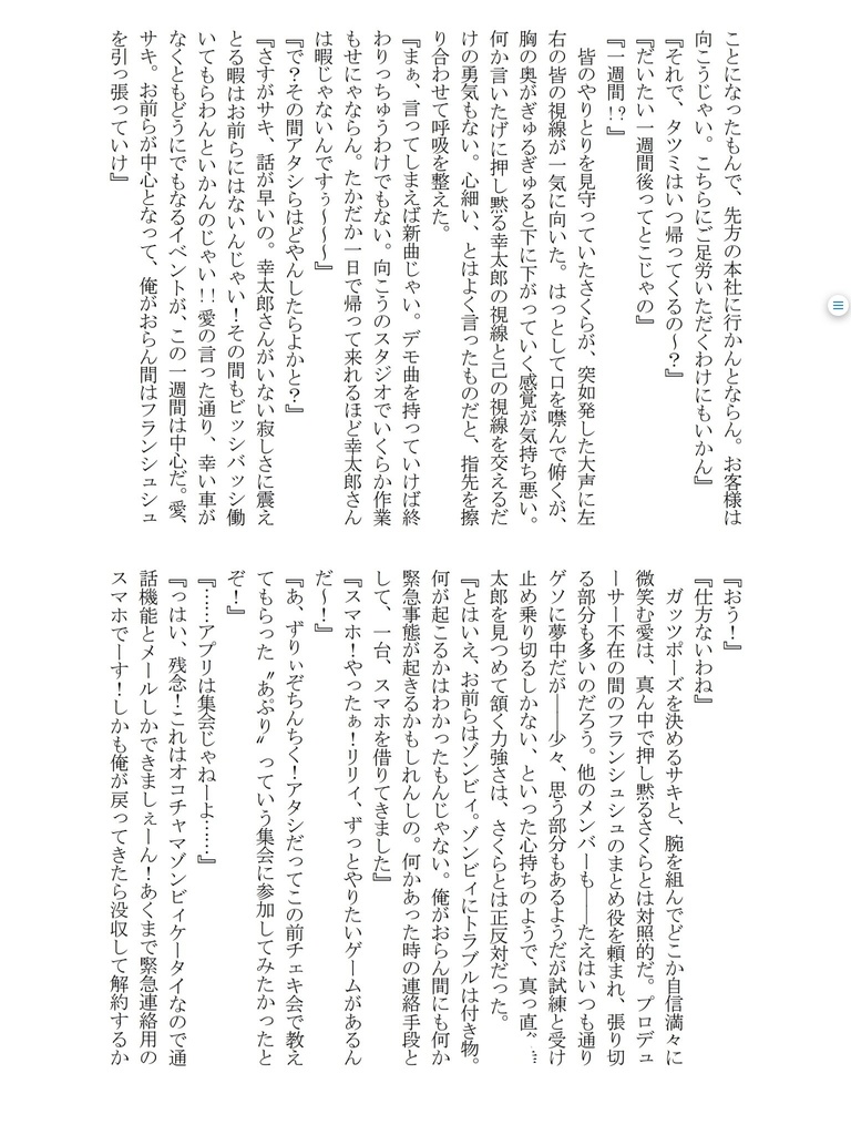 アンラッキーガール/アンハッピーボーイ