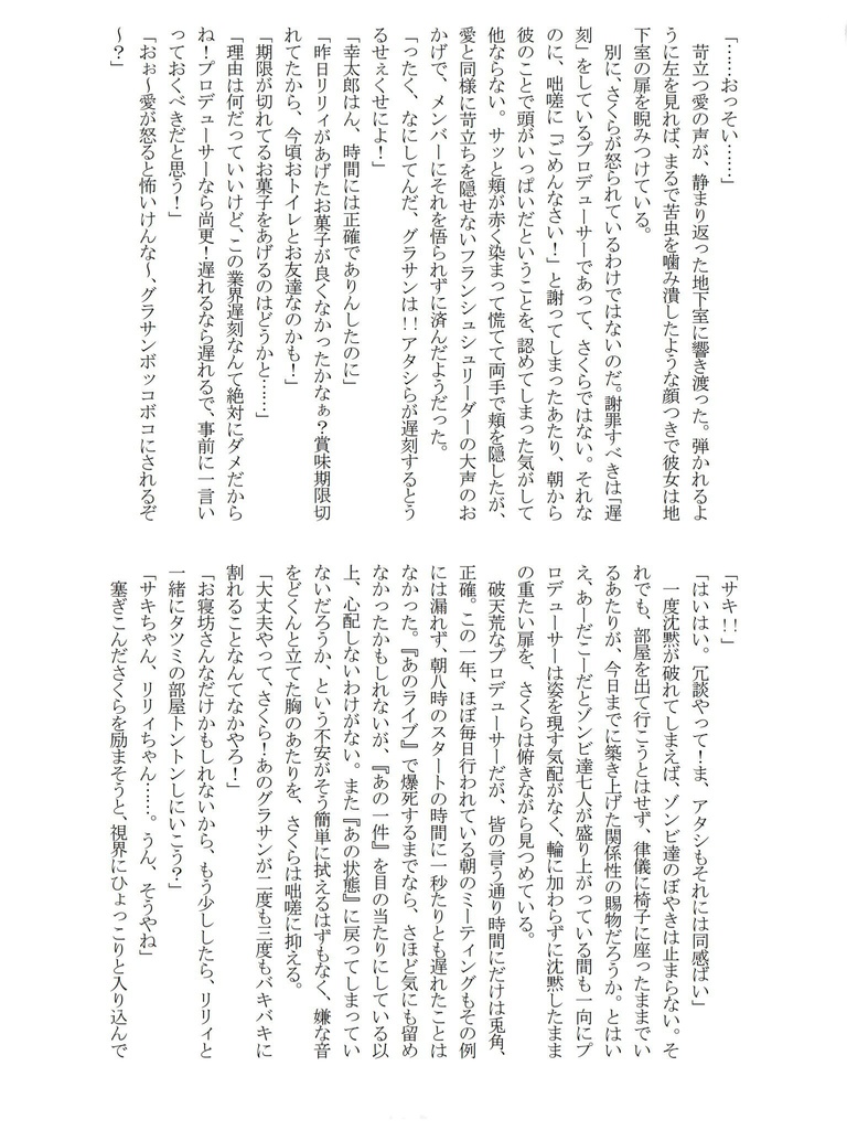 プリズムキューブ