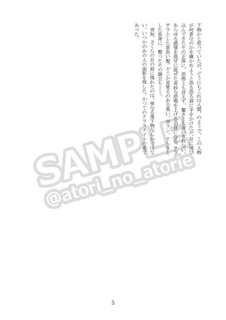 VS!!~バーサス!!~