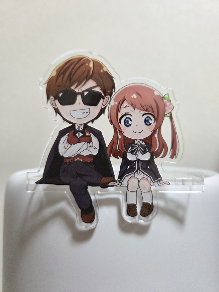 幸さくおすわりアクスタ