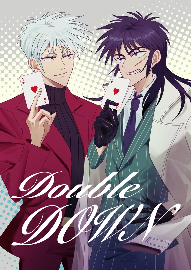 アカカイフルカラーイラスト　Double DOWN