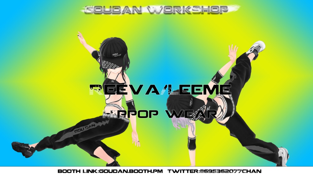 Leeme&Reeva_HipPopWear