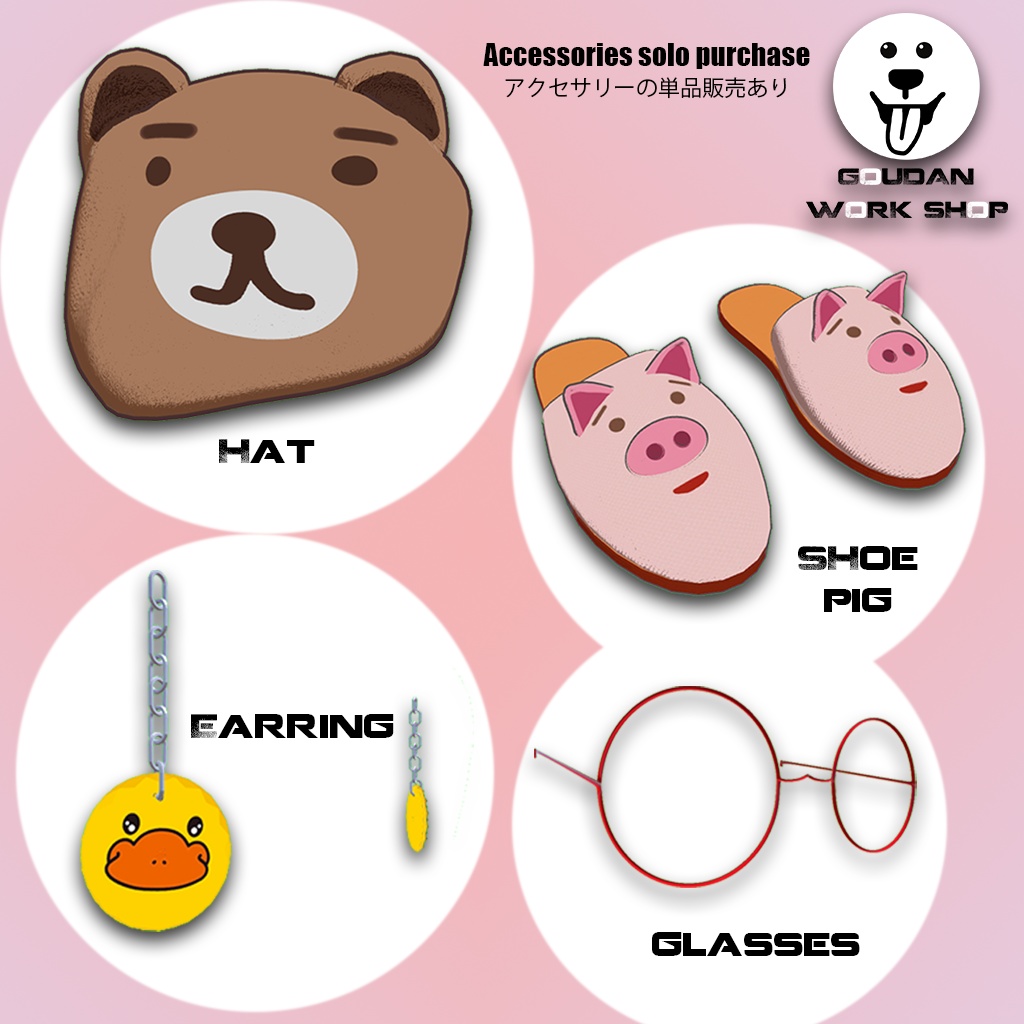 Leeme&Reeva Zoo Wear