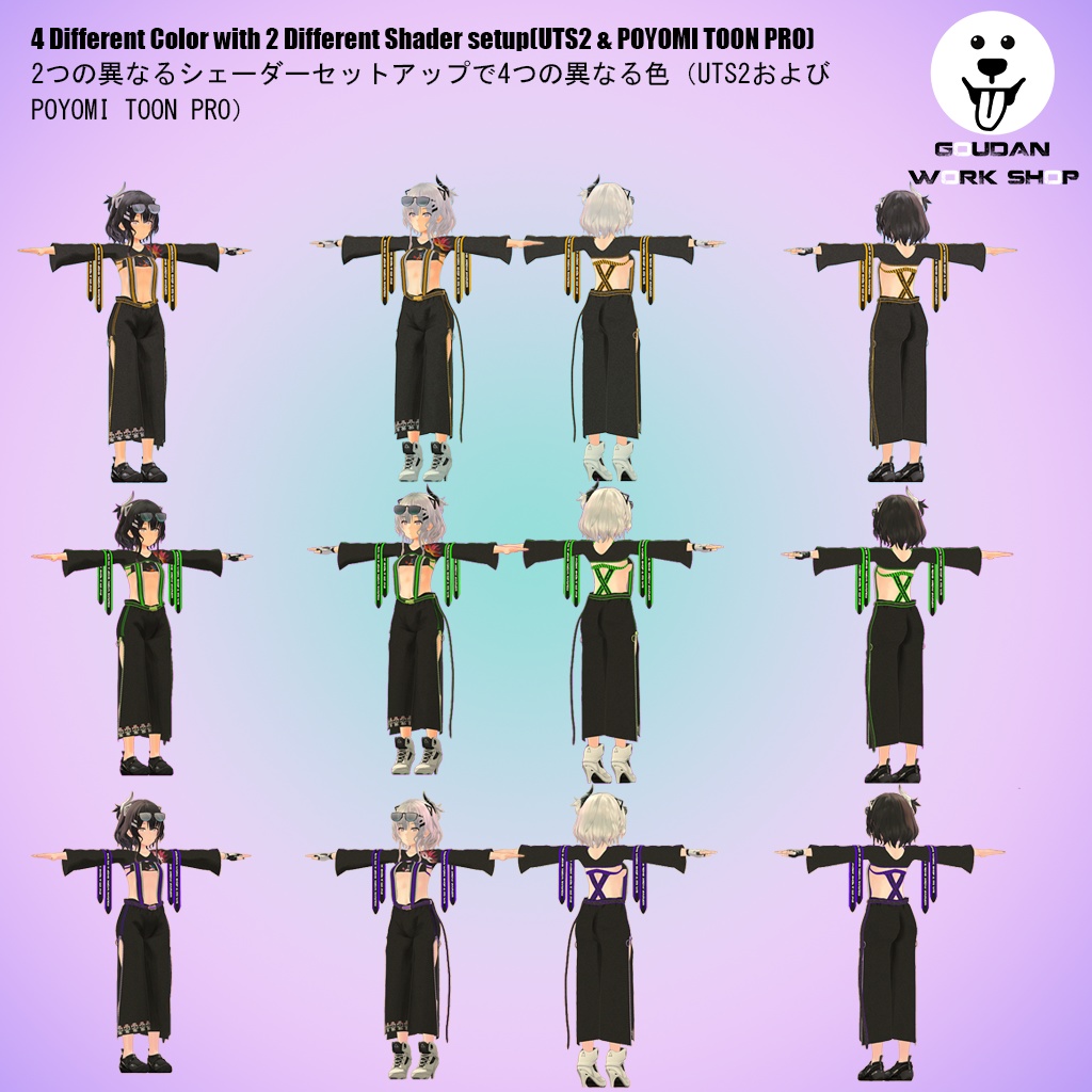 Leeme&Reeva Dancer Wear