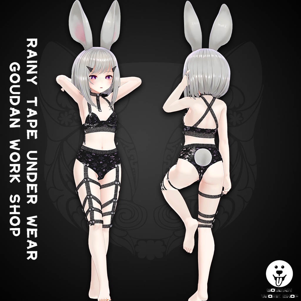 Rainy Tape UnderWear