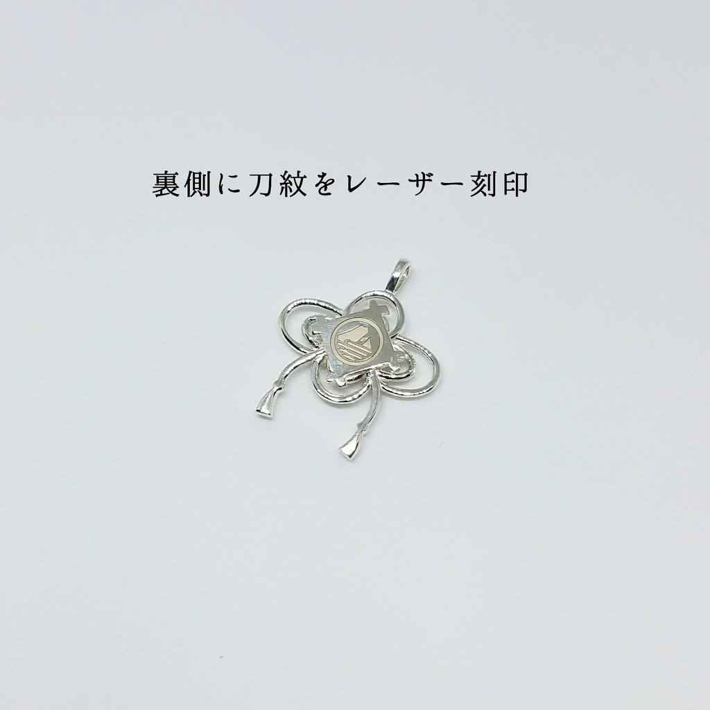 花ゆい(セミオーダー)