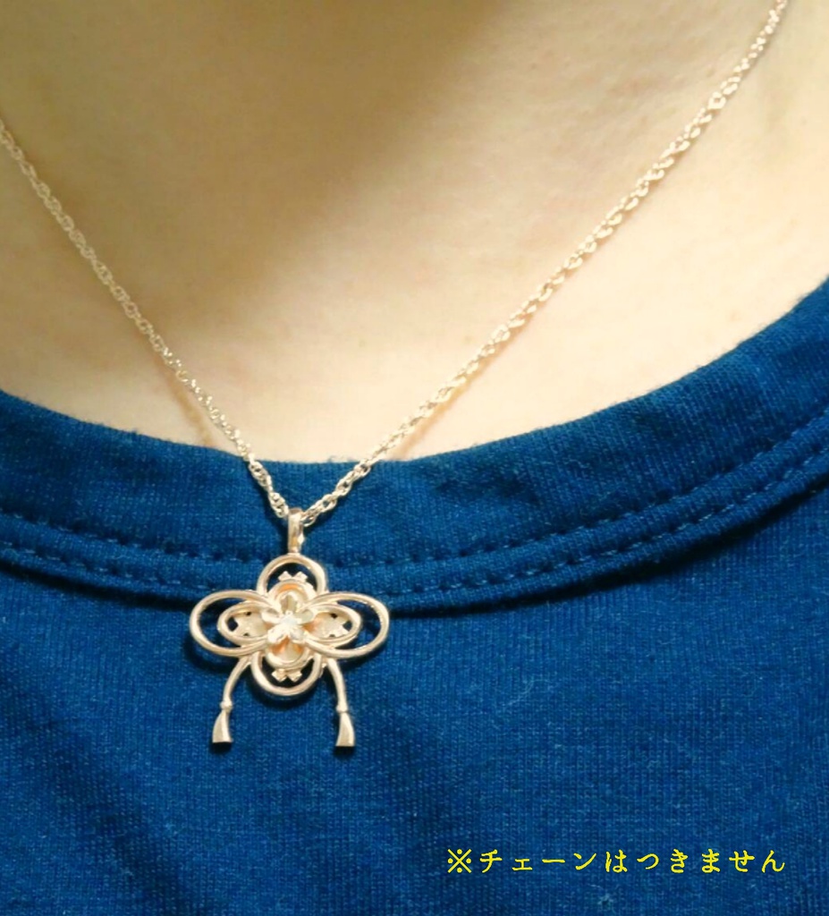 花ゆい(セミオーダー)