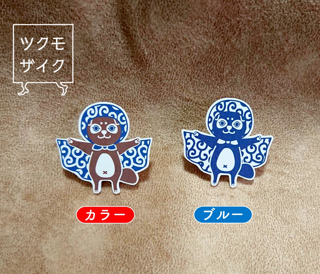 風呂敷狸ピンバッチ(狸名刺付き) ※送料抜き価格