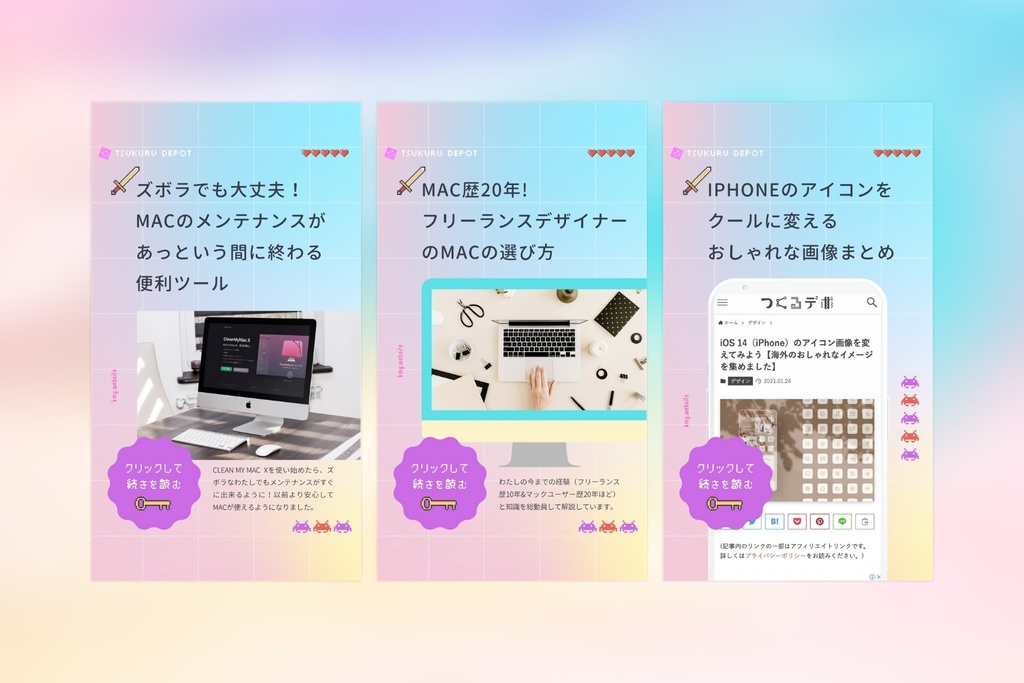 キッチュでかわいいレトロゲーム風 SOCIAL MEDIA PACK 日本語版