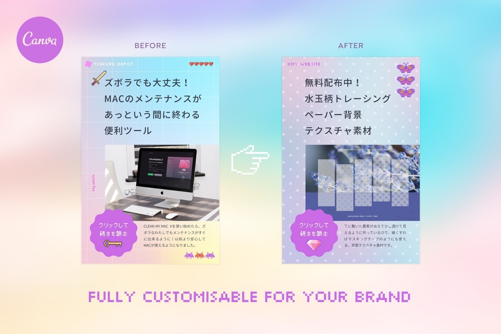 キッチュでかわいいレトロゲーム風 SOCIAL MEDIA PACK 日本語版