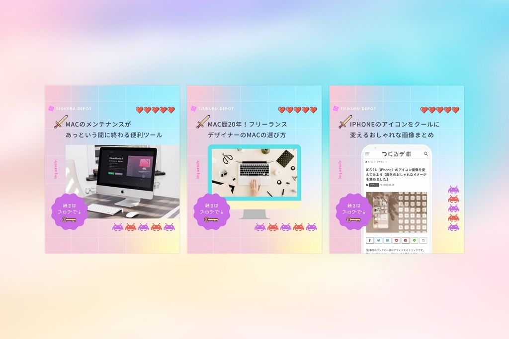 キッチュでかわいいレトロゲーム風 SOCIAL MEDIA PACK 日本語版