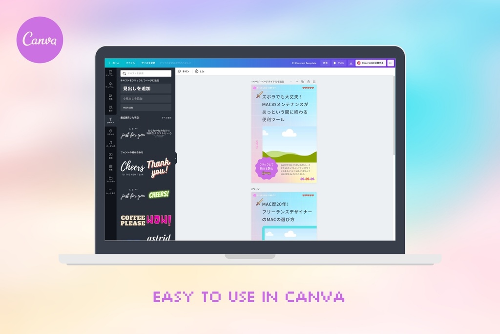 キッチュでかわいいレトロゲーム風 SOCIAL MEDIA PACK 日本語版