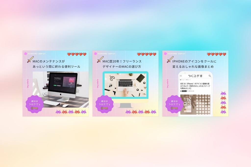 キッチュでかわいいレトロゲーム風 SOCIAL MEDIA PACK 日本語版