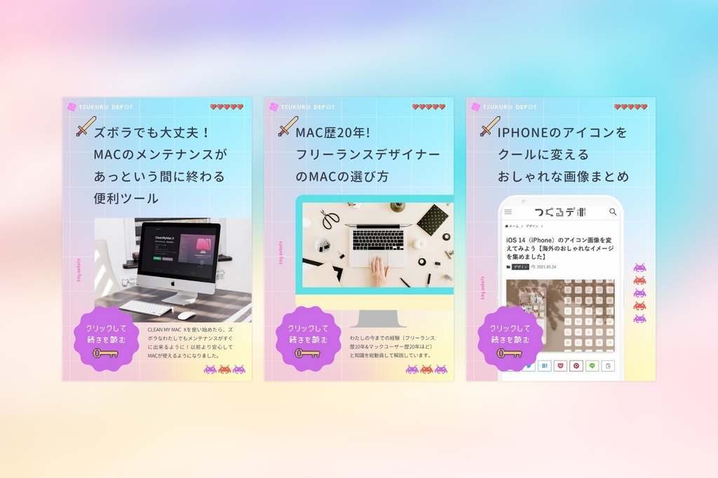 キッチュでかわいいレトロゲーム風 SOCIAL MEDIA PACK 日本語版