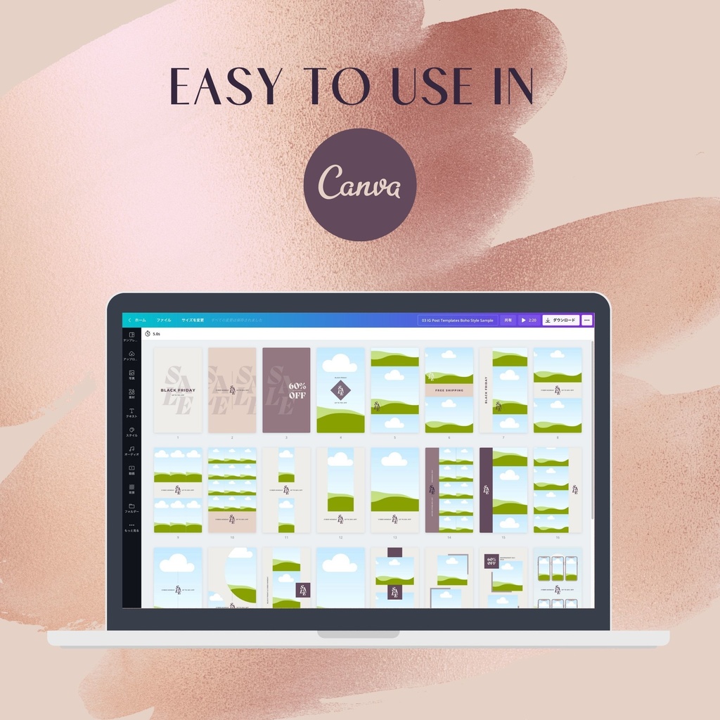 Boho - インスタ投稿&ストーリー対応セールスプロモーションテンプレート for Canva