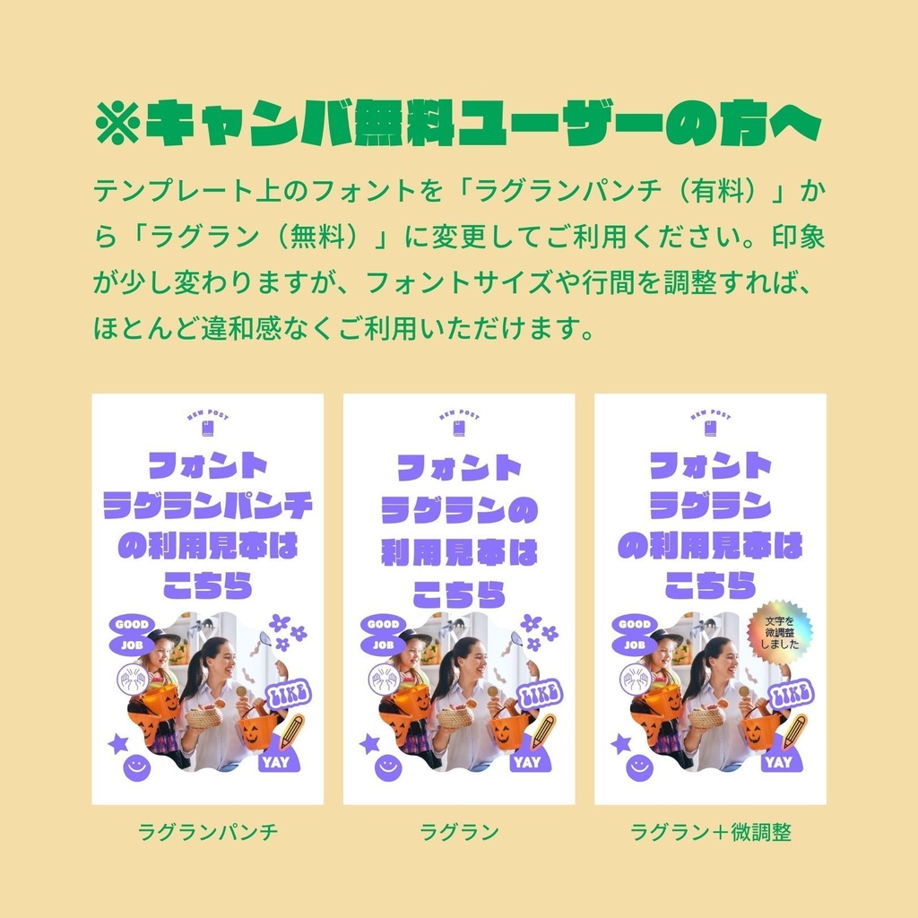 インスタグラムストーリー&リールカバーテンプレート集Canva