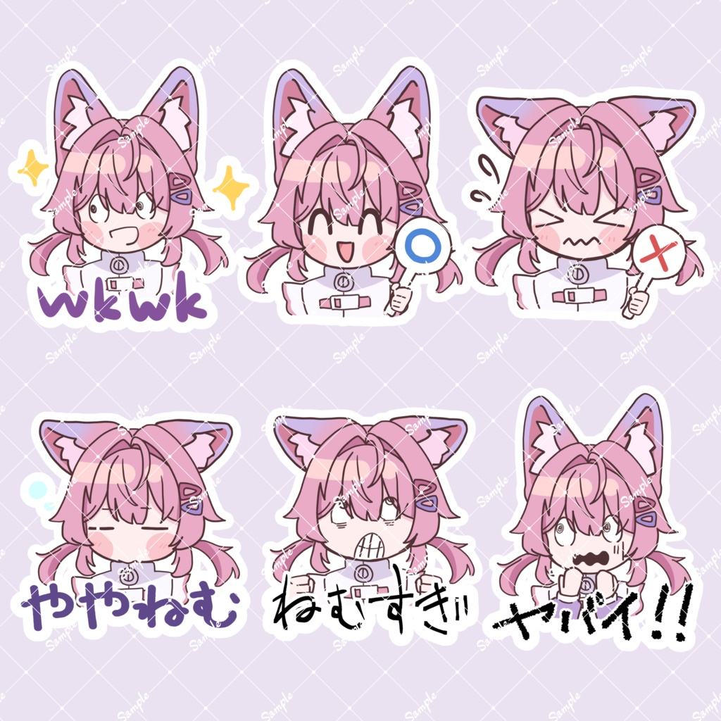 VRChat用 Boopスタンプ プラムver.