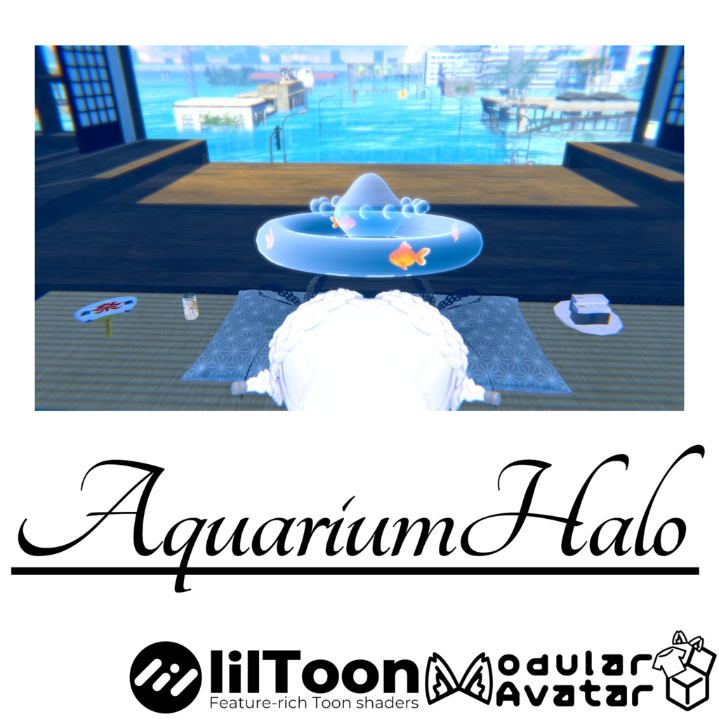 【無料/3D装飾品】AquariumHalo【VRChat】