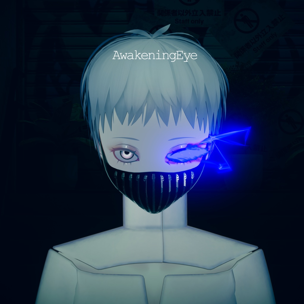 【アイパーティクル/3D装飾品】AwakeningEye【VRChat】