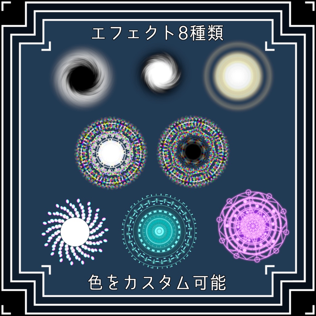 【アイテム取出ギミック】-Void-【VRChat】